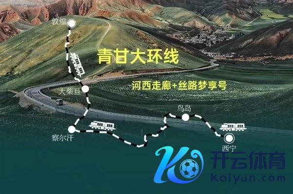 我国“丝路梦享号”列车将于10月2日发车：全程星级住宿+米其林餐饮