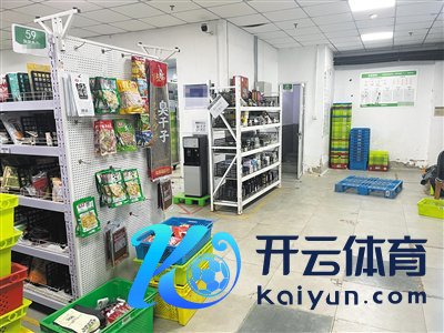 体育游戏app平台保障公司将对所雇佣职工提供死一火补偿或医疗