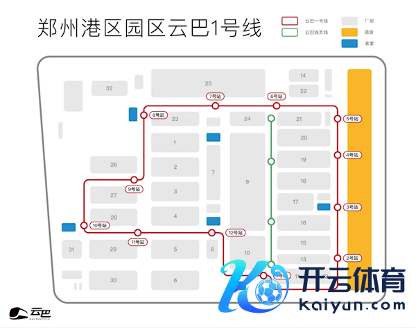 比亚迪郑州云巴来了：16个站点 职工出寝室门就能上车